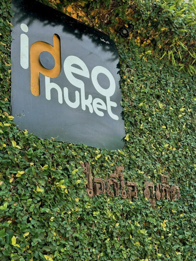 Ideo Phuket Hotel - Sha Extra Plus Nai Yang Zewnętrze zdjęcie